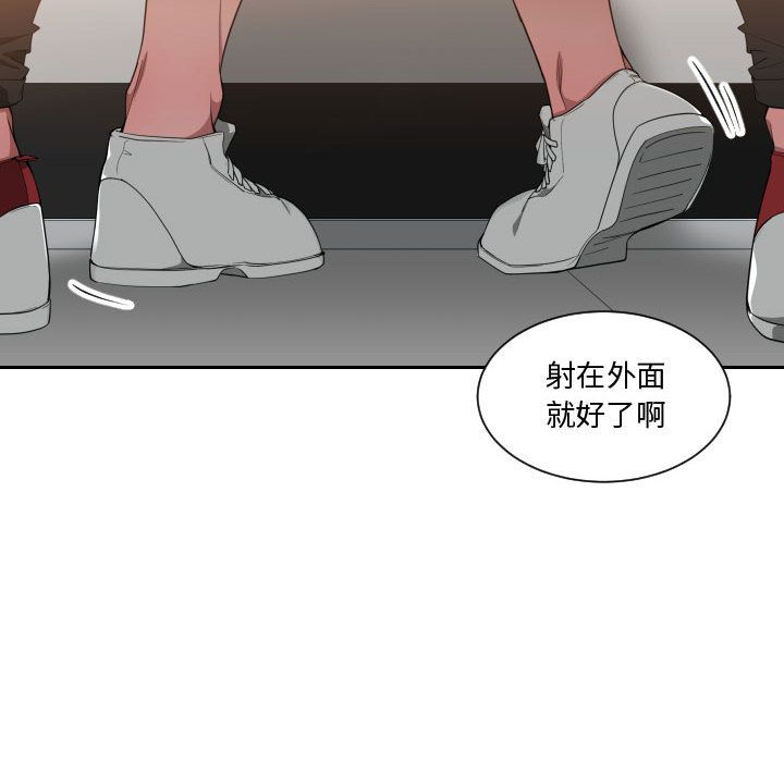 有什么了不起的！ 有什么了不起的!：25