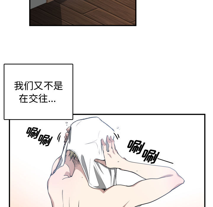 有什么了不起的！ 有什么了不起的!：5