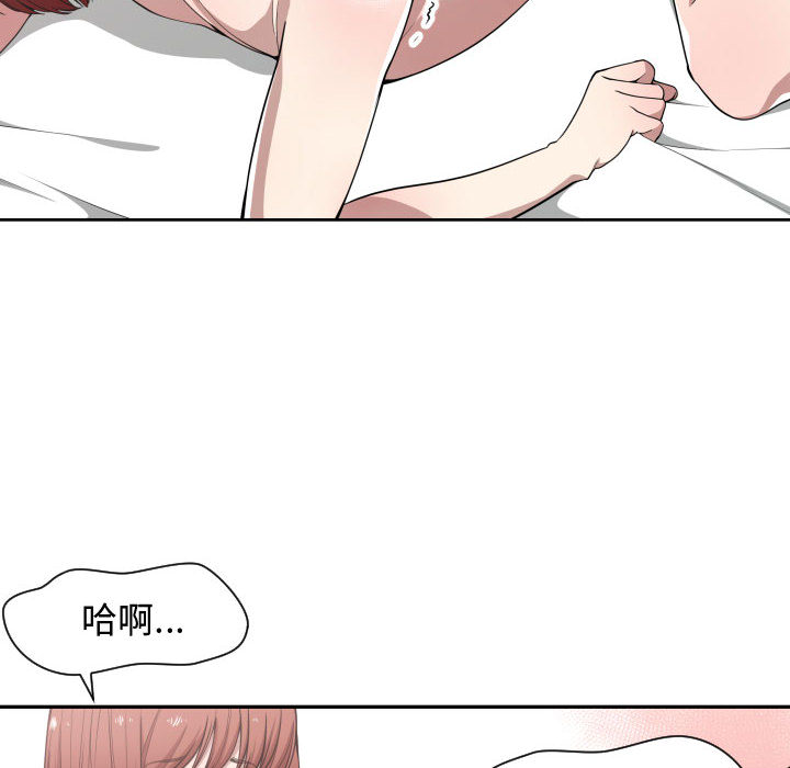 有什么了不起的！ 有什么了不起的!：15