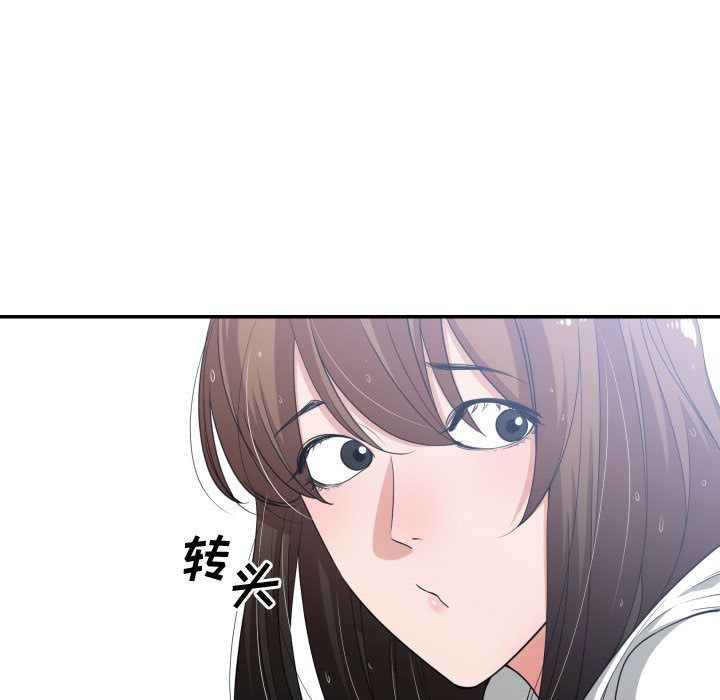 有什么了不起的！ 有什么了不起的!:第36话