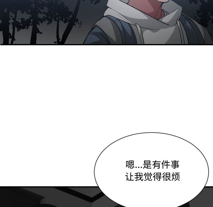 有什么了不起的！ 有什么了不起的!：26