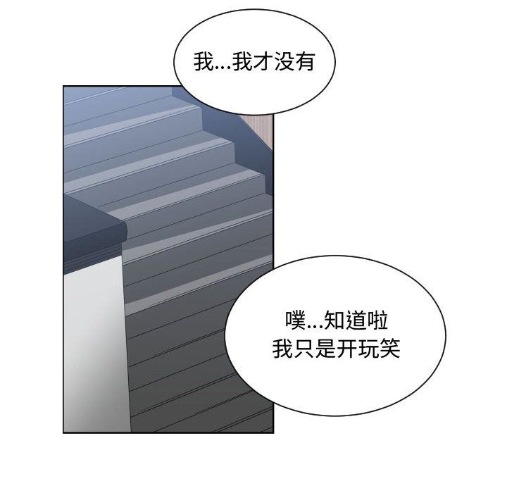 有什么了不起的！ 有什么了不起的!：24