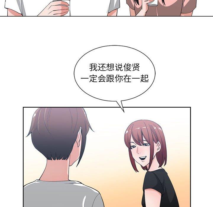 有什么了不起的！ [完结]：第50话