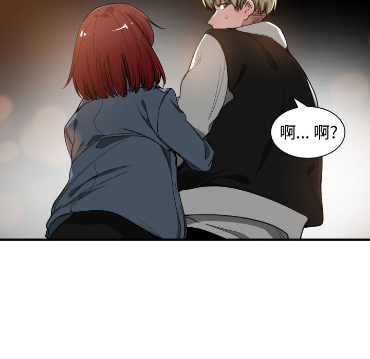 有什么了不起的！ 有什么了不起的!：7