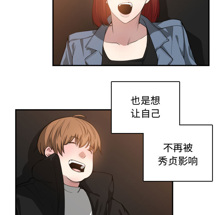 有什么了不起的！ 有什么了不起的!：7