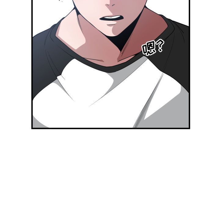 有什么了不起的！ 有什么了不起的!第27话