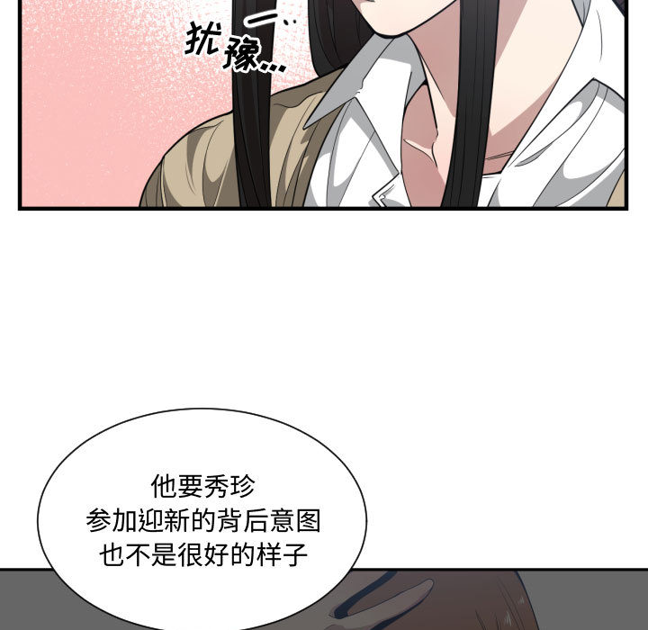 有什么了不起的！ 有什么了不起的!：17