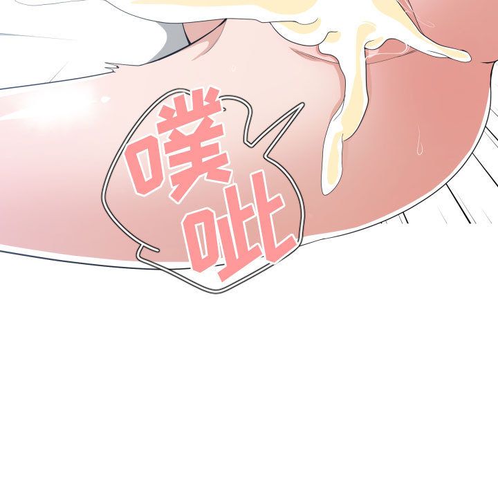 有什么了不起的！ 有什么了不起的!:第32话