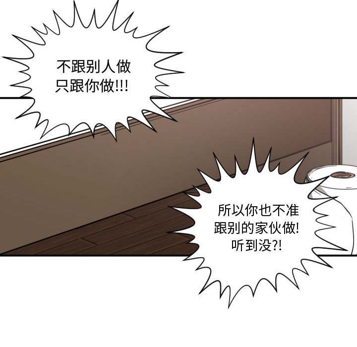有什么了不起的！ 有什么了不起的!：11