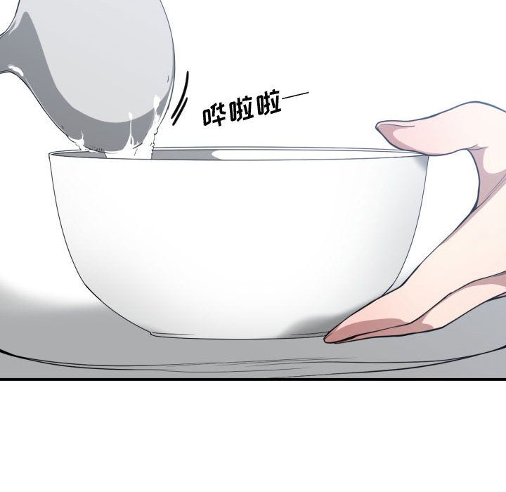 有什么了不起的！ 有什么了不起的!：23