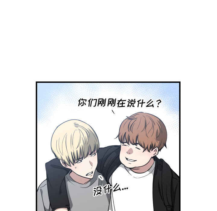 有什么了不起的！ 有什么了不起的!：16