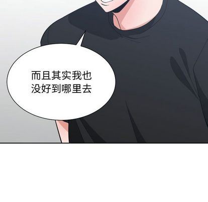 有什么了不起的！ 有什么了不起的!:第49话