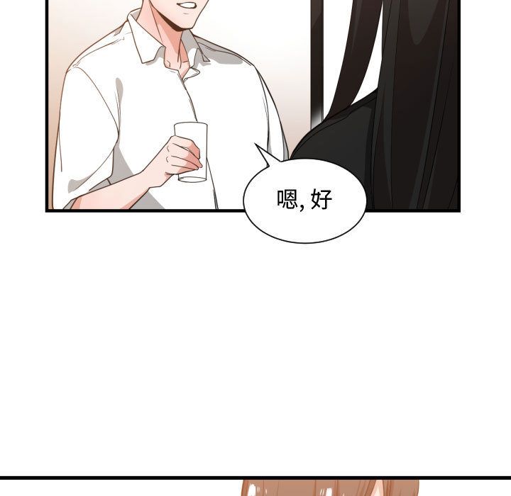 有什么了不起的！ 有什么了不起的!:第33话