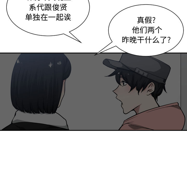 有什么了不起的！ 有什么了不起的!：17