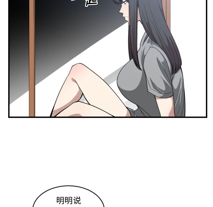 有什么了不起的！ 有什么了不起的!：17