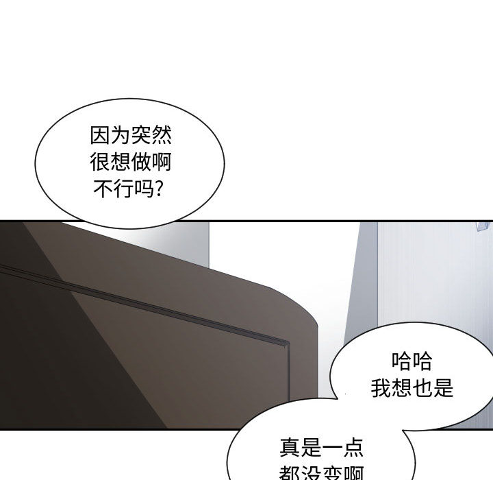 有什么了不起的！ 有什么了不起的!：11