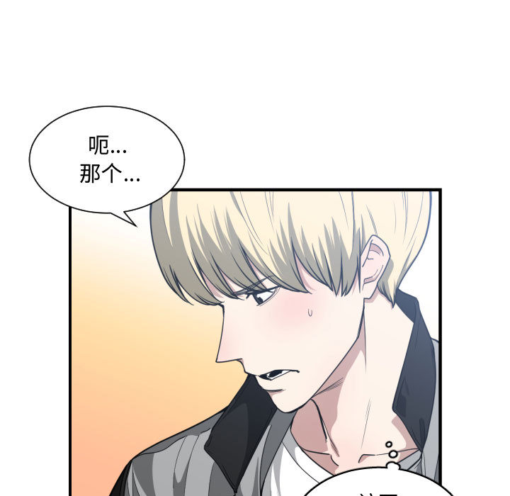 有什么了不起的！ 有什么了不起的!：18