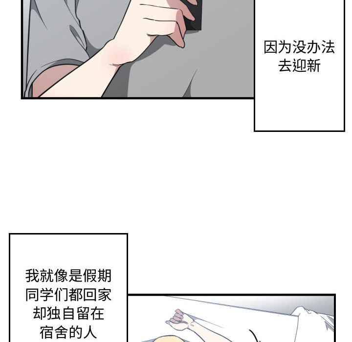 有什么了不起的！ 有什么了不起的!：18