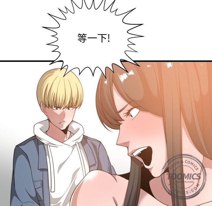 有什么了不起的！ 有什么了不起的!：25