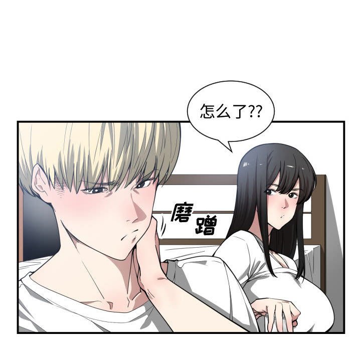 有什么了不起的！ 有什么了不起的!：11