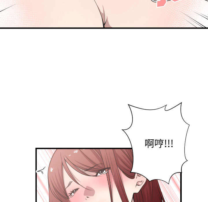 有什么了不起的！ 有什么了不起的!：15