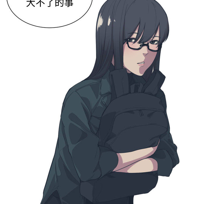 有什么了不起的！ 有什么了不起的!：2