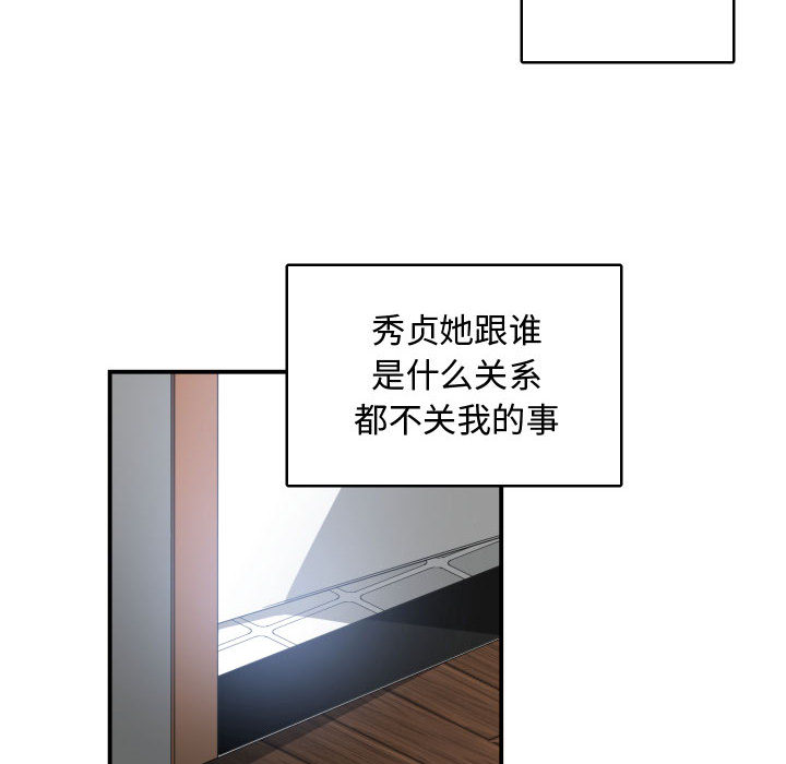 有什么了不起的！ 有什么了不起的!：5
