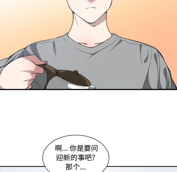 有什么了不起的！ 有什么了不起的!：17