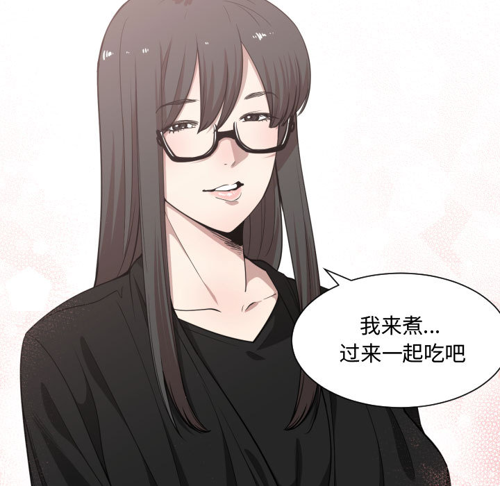 有什么了不起的！ 有什么了不起的!：15