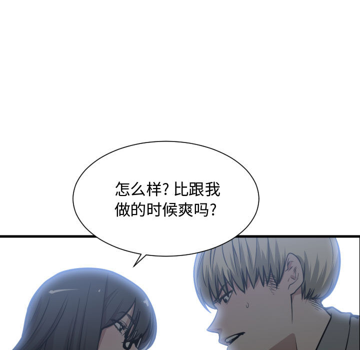 有什么了不起的！ 有什么了不起的!：9