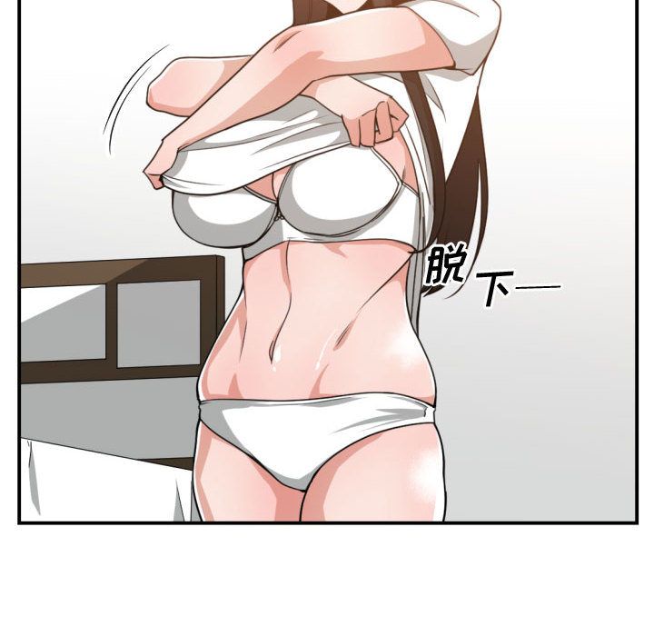 有什么了不起的！ 有什么了不起的!:第44话