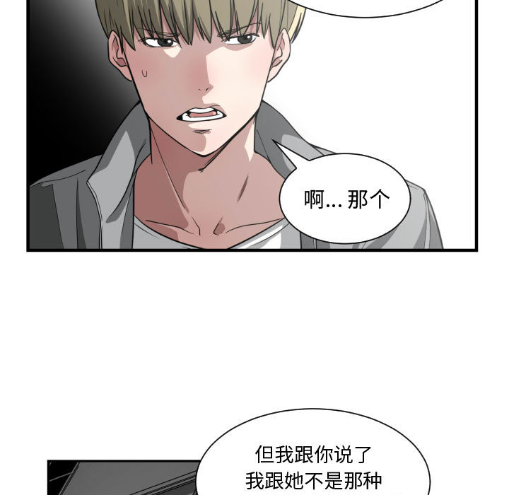 有什么了不起的！ 有什么了不起的!：14