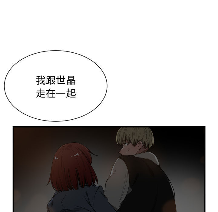 有什么了不起的！ 有什么了不起的!：9