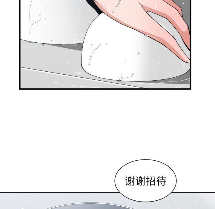 有什么了不起的！ 有什么了不起的!:第38话