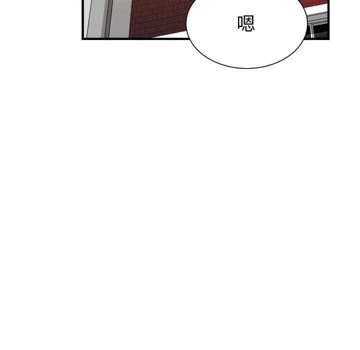 有什么了不起的！ 有什么了不起的!:第37话