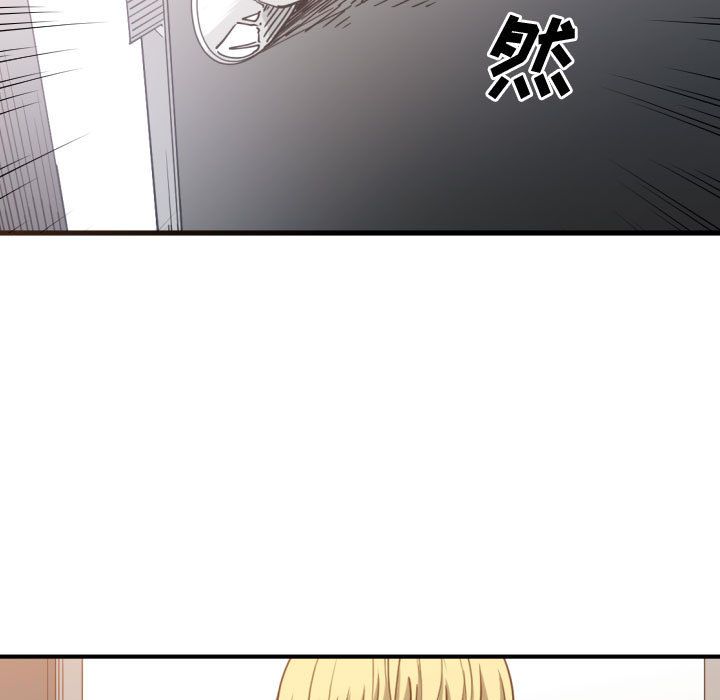 有什么了不起的！ 有什么了不起的!:第44话