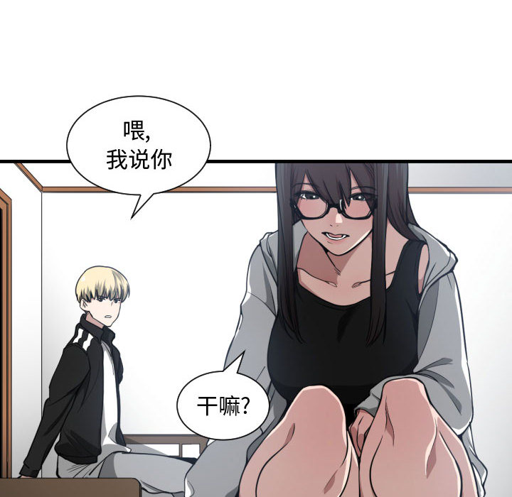 有什么了不起的！ 有什么了不起的!：5