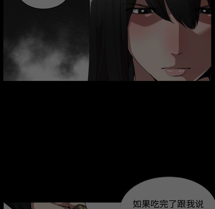 有什么了不起的！ 有什么了不起的!：24
