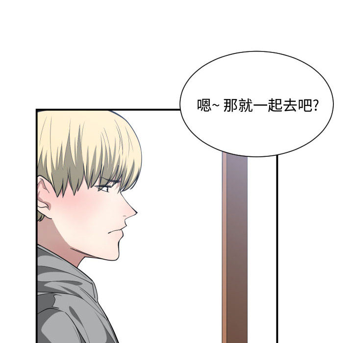 有什么了不起的！ 有什么了不起的!：15