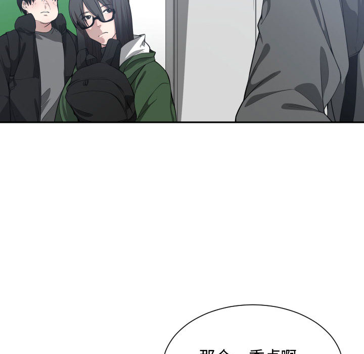 有什么了不起的！ 有什么了不起的!：9