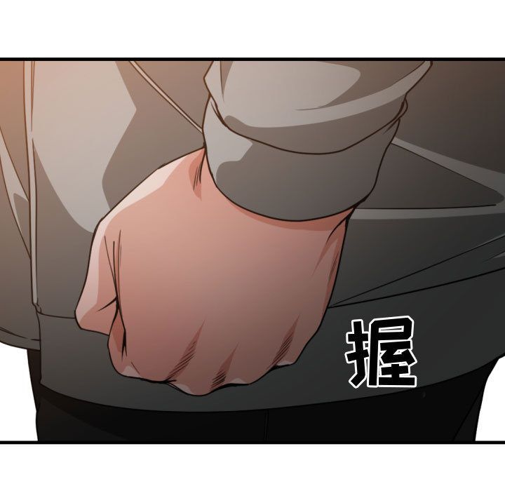 有什么了不起的！ 有什么了不起的!:第42话