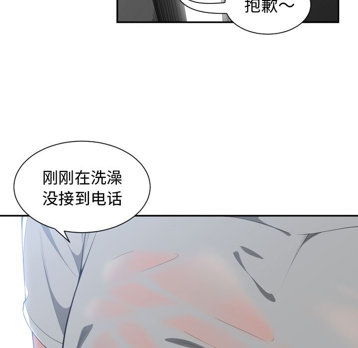 有什么了不起的！ 有什么了不起的!：11