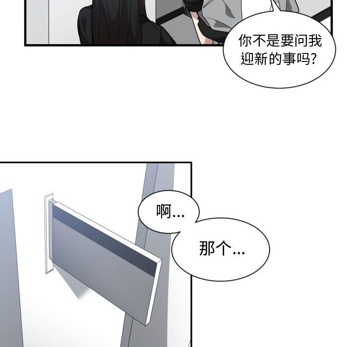 有什么了不起的！ 有什么了不起的!：18