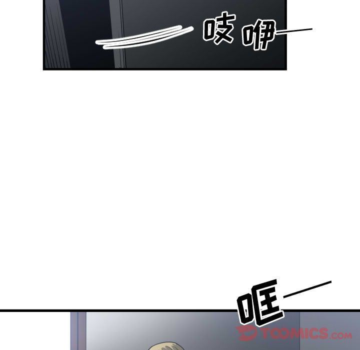 有什么了不起的！ 有什么了不起的!:第35话