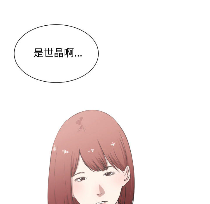 有什么了不起的！ 有什么了不起的!：16