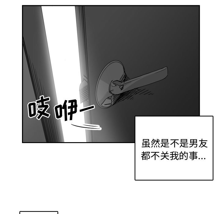有什么了不起的！ 有什么了不起的!：5