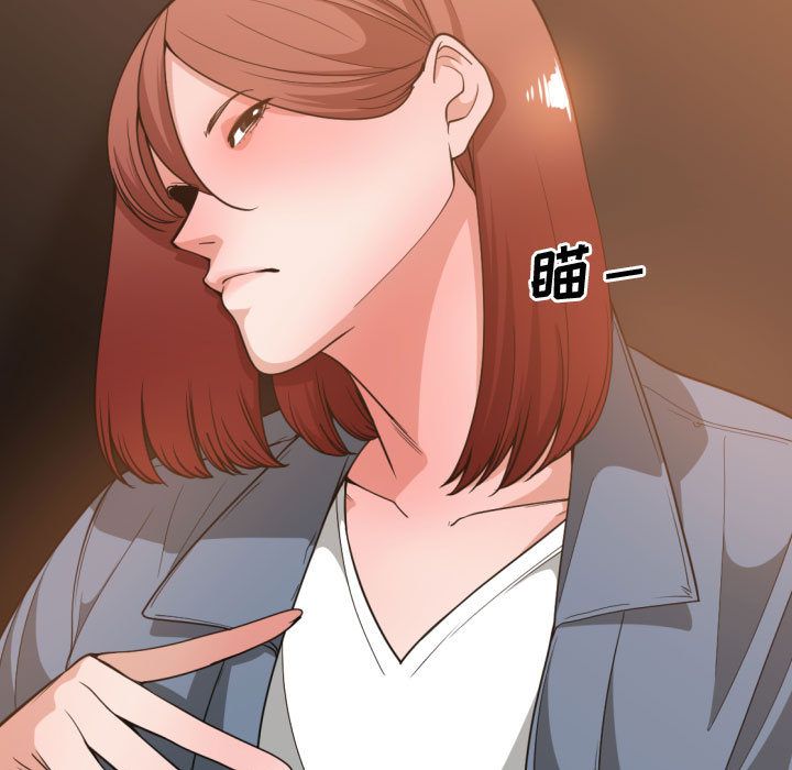 有什么了不起的！ 有什么了不起的!第28话