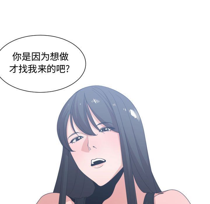 有什么了不起的！ 有什么了不起的!:第39话
