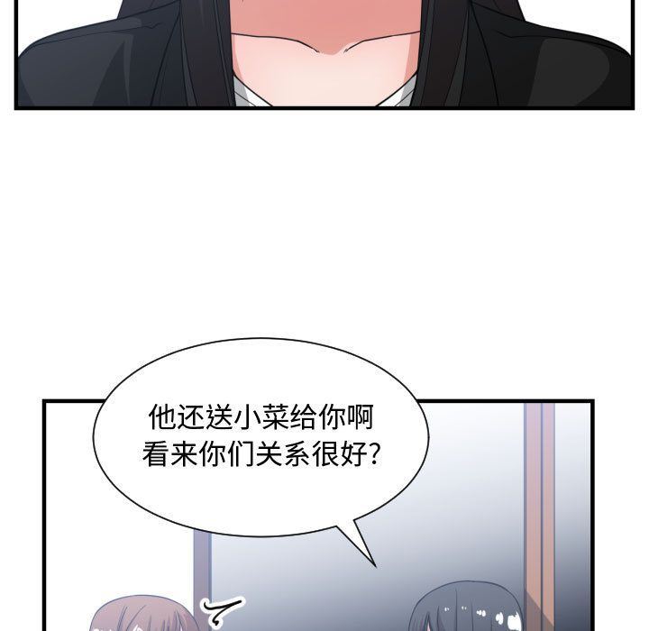 有什么了不起的！ 有什么了不起的!:第38话