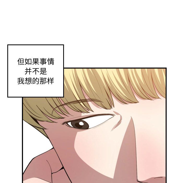 有什么了不起的！ 有什么了不起的!：23